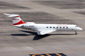 B-8256 - Hanergy Jet Gulfstream Aerospace G-V, G-V-SP, G500, G550