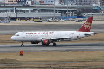 B-6338 - Juneyao Airlines Airbus A320