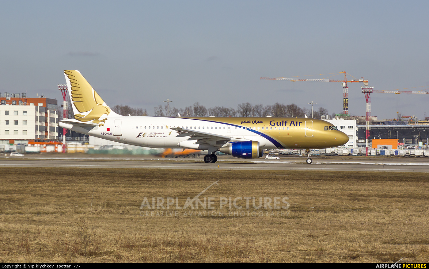 Gulf Air A9C-AN aircraft at Moscow - Domodedovo