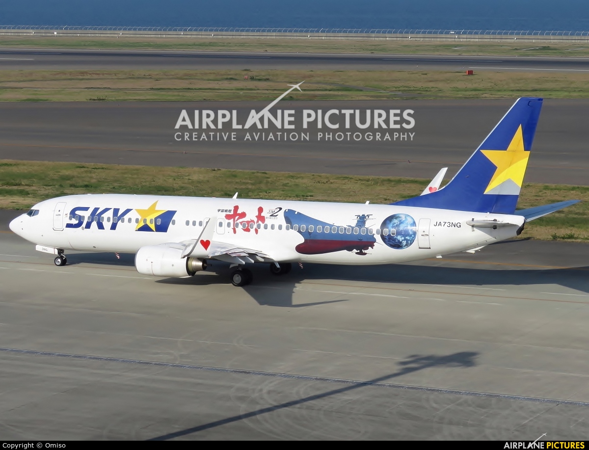 Skymark Airlines JA73NG aircraft at Chubu Centrair Intl