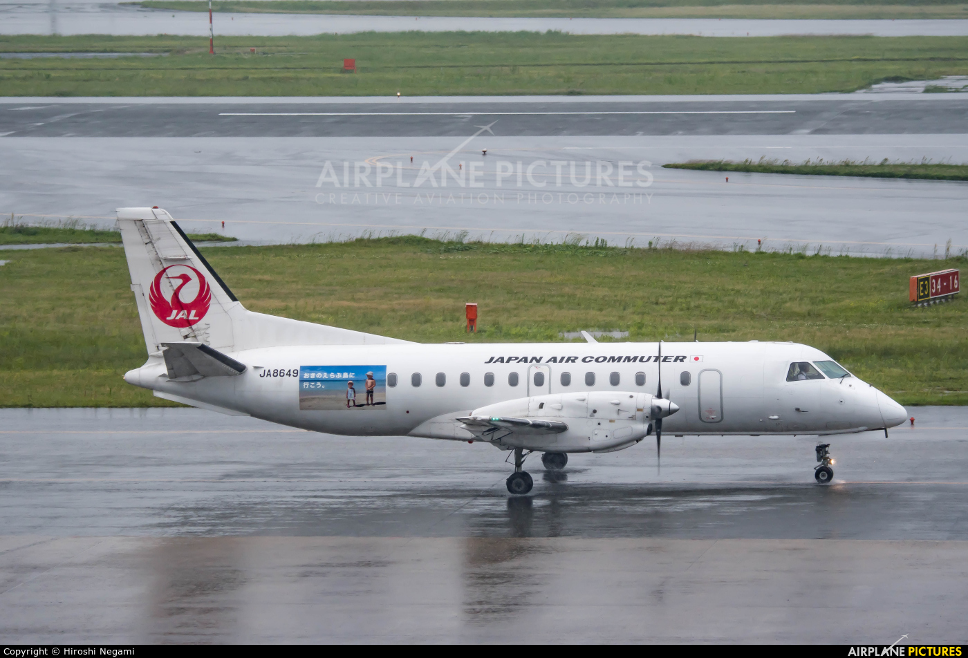 JAL-  Japan Air Commuter JA8649 aircraft at Fukuoka