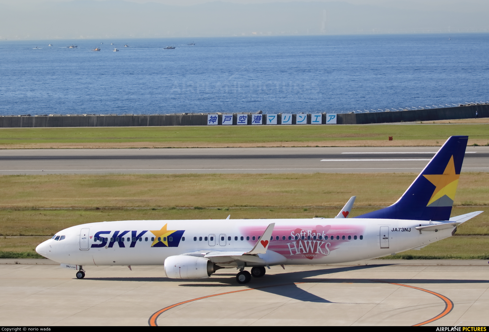 Skymark Airlines JA73NJ aircraft at Kobe