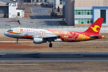 B-9963 - Tianjin Airlines Airbus A320