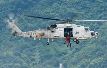 8426 - Japan - Maritime Self-Defense Force Mitsubishi SH-60K