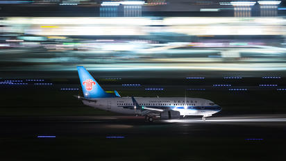 B-5283 - China Southern Airlines Boeing 737-700