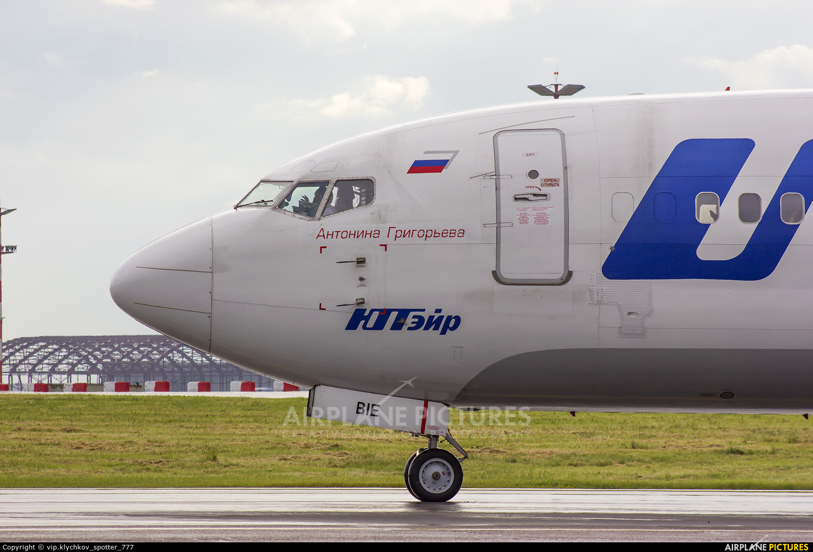 UTair VQ-BIE aircraft at Moscow - Vnukovo