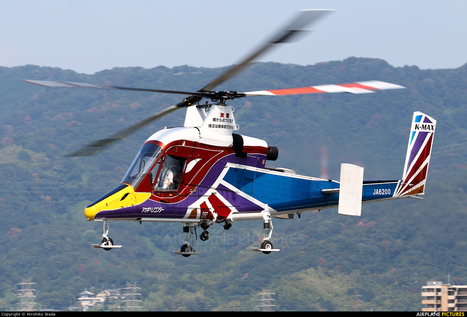 Akagi Helicopter JA6200 aircraft at Yao
