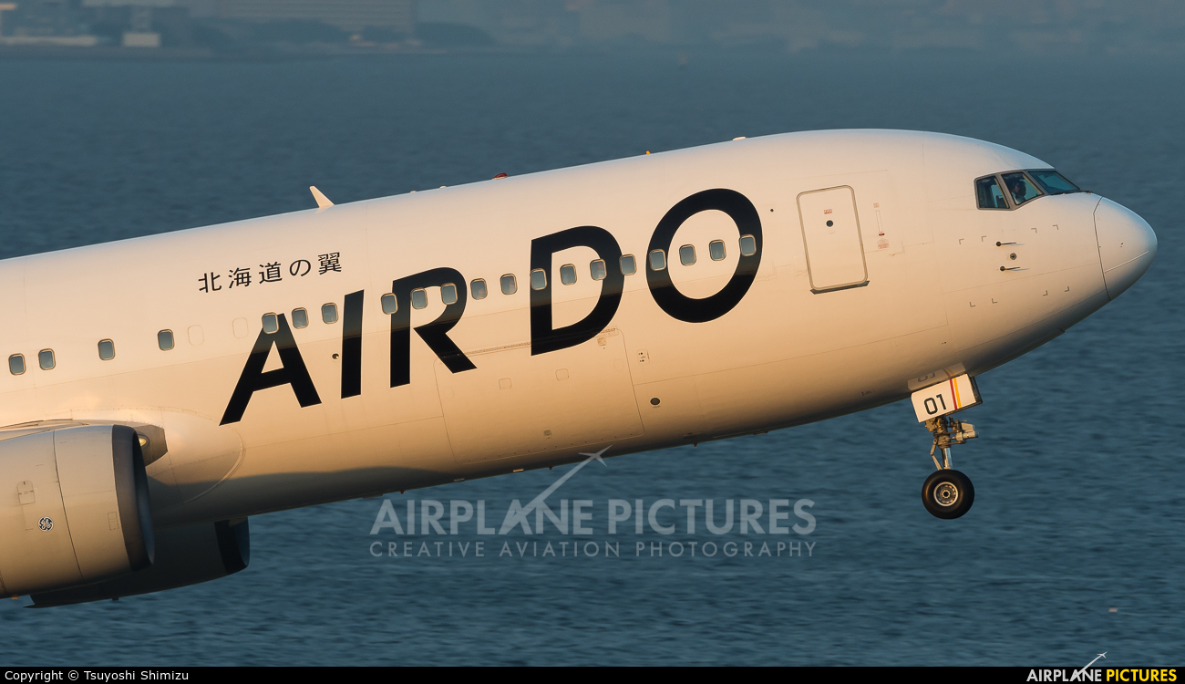 Air Do - Hokkaido International Airlines JA01HD aircraft at Tokyo - Haneda Intl