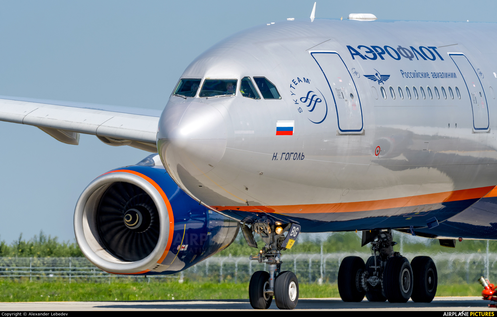 Aeroflot VQ-BBG aircraft at Krasnodar