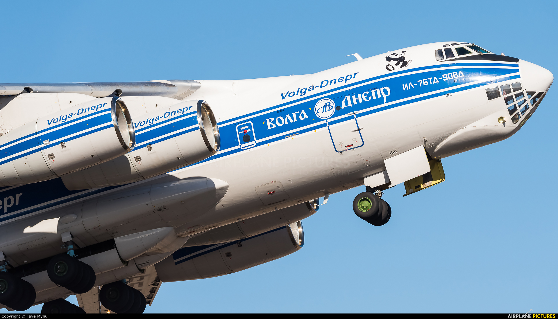 Volga Dnepr Airlines RA-76511 aircraft at Tenerife Sur - Reina Sofia