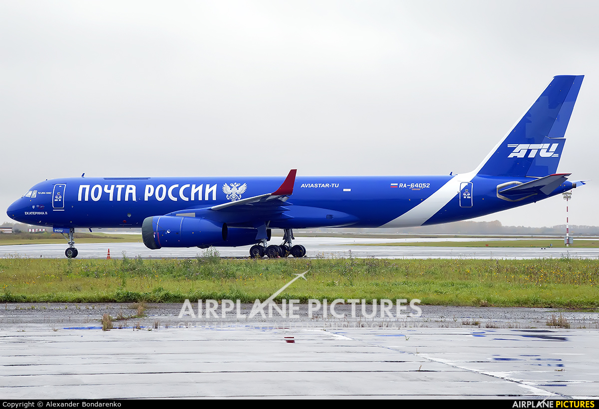 Pochta Rossii (Russian Post) RA-64052 aircraft at Novosibirsk