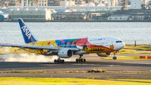 ANA - All Nippon Airways JA741A image