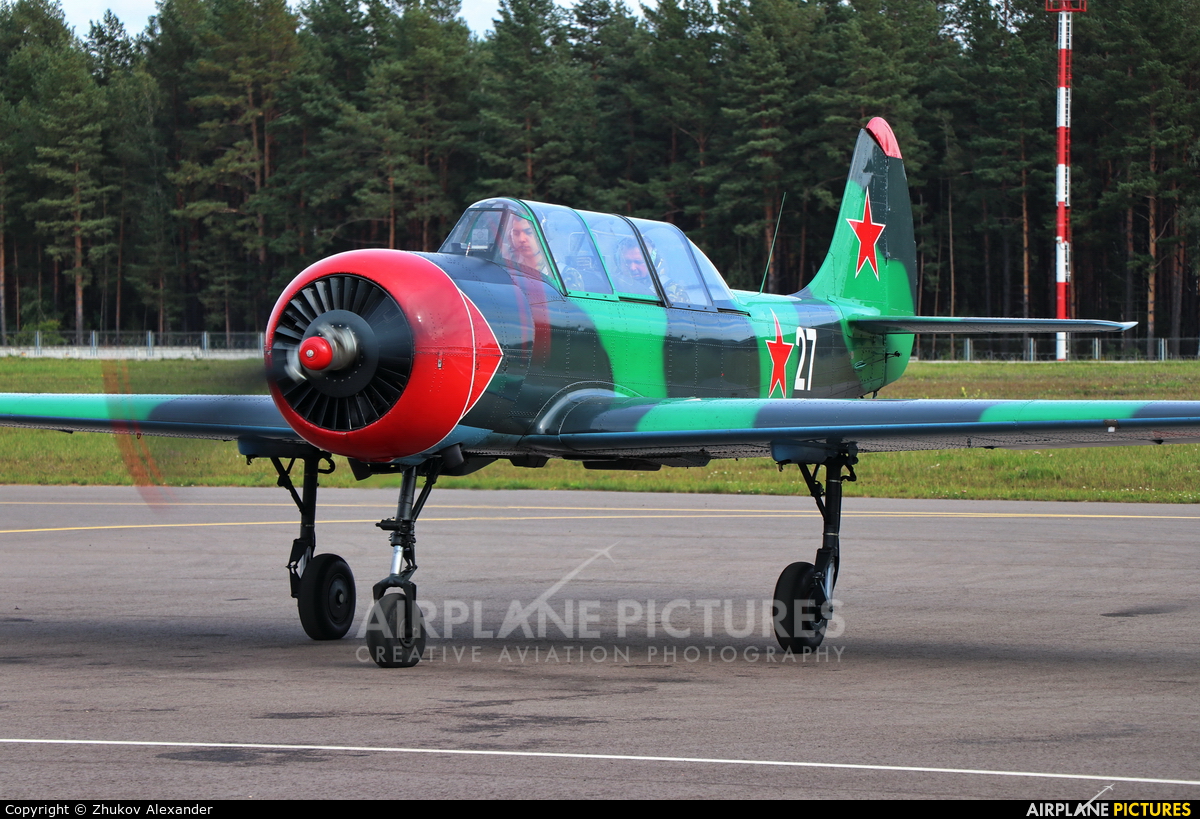 Belarus - DOSAAF EW-127AM aircraft at Lipki