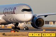 Qatar Airways A7-ANA image