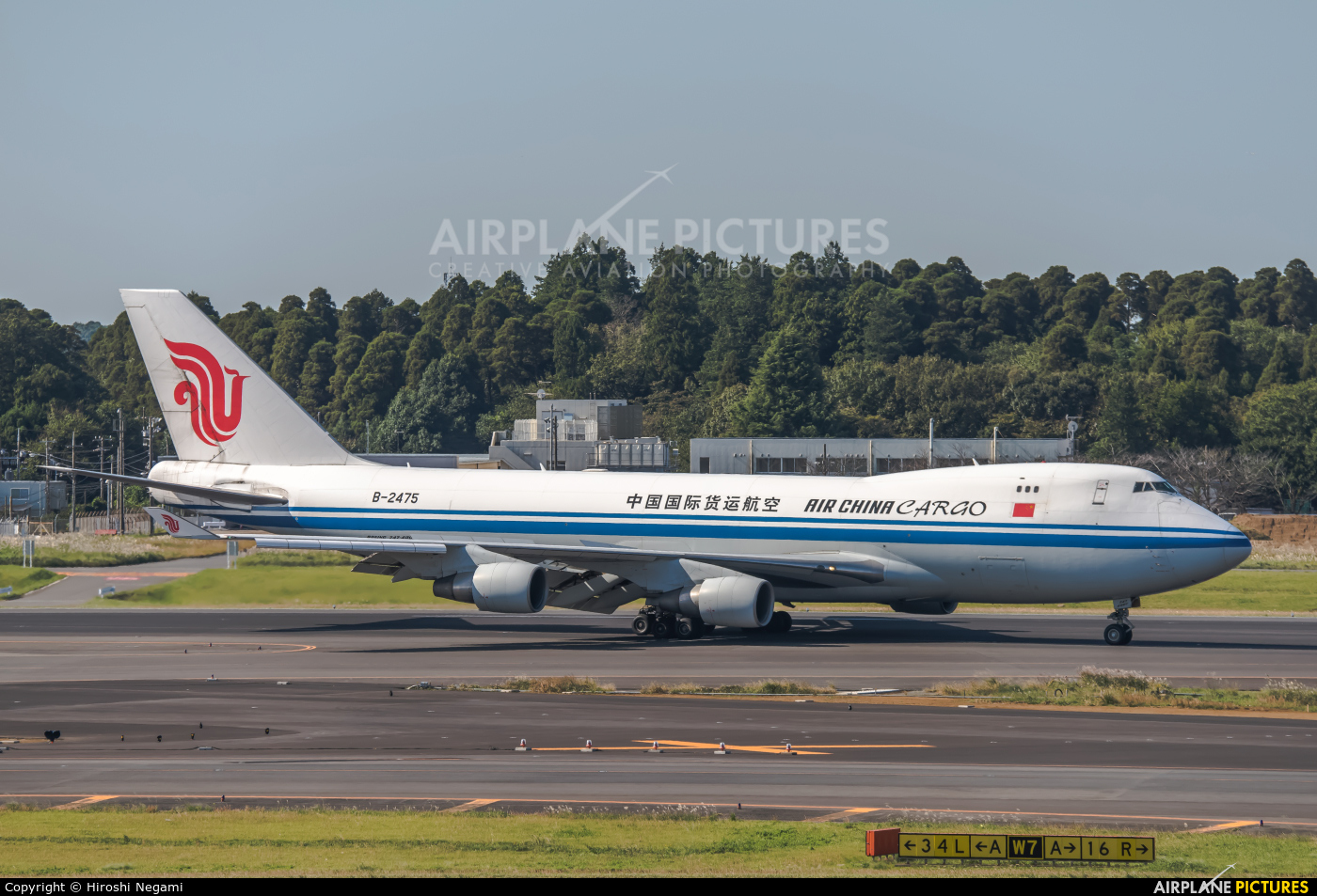 Air China Cargo B-2475 aircraft at Tokyo - Narita Intl