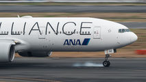 ANA - All Nippon Airways JA712A image