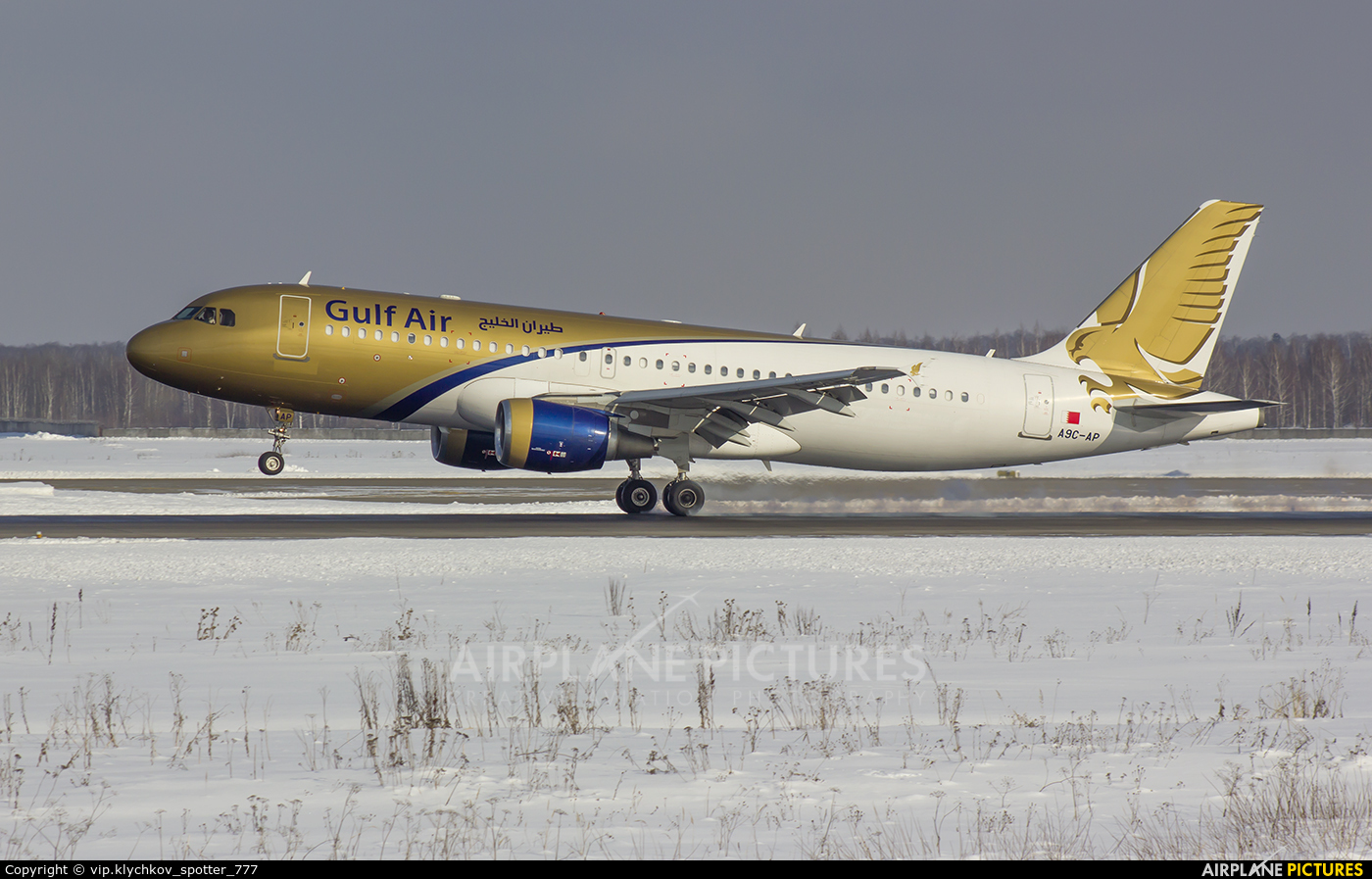 Gulf Air A9C-AP aircraft at Moscow - Domodedovo