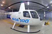 AVIA-100 EW-320LH image