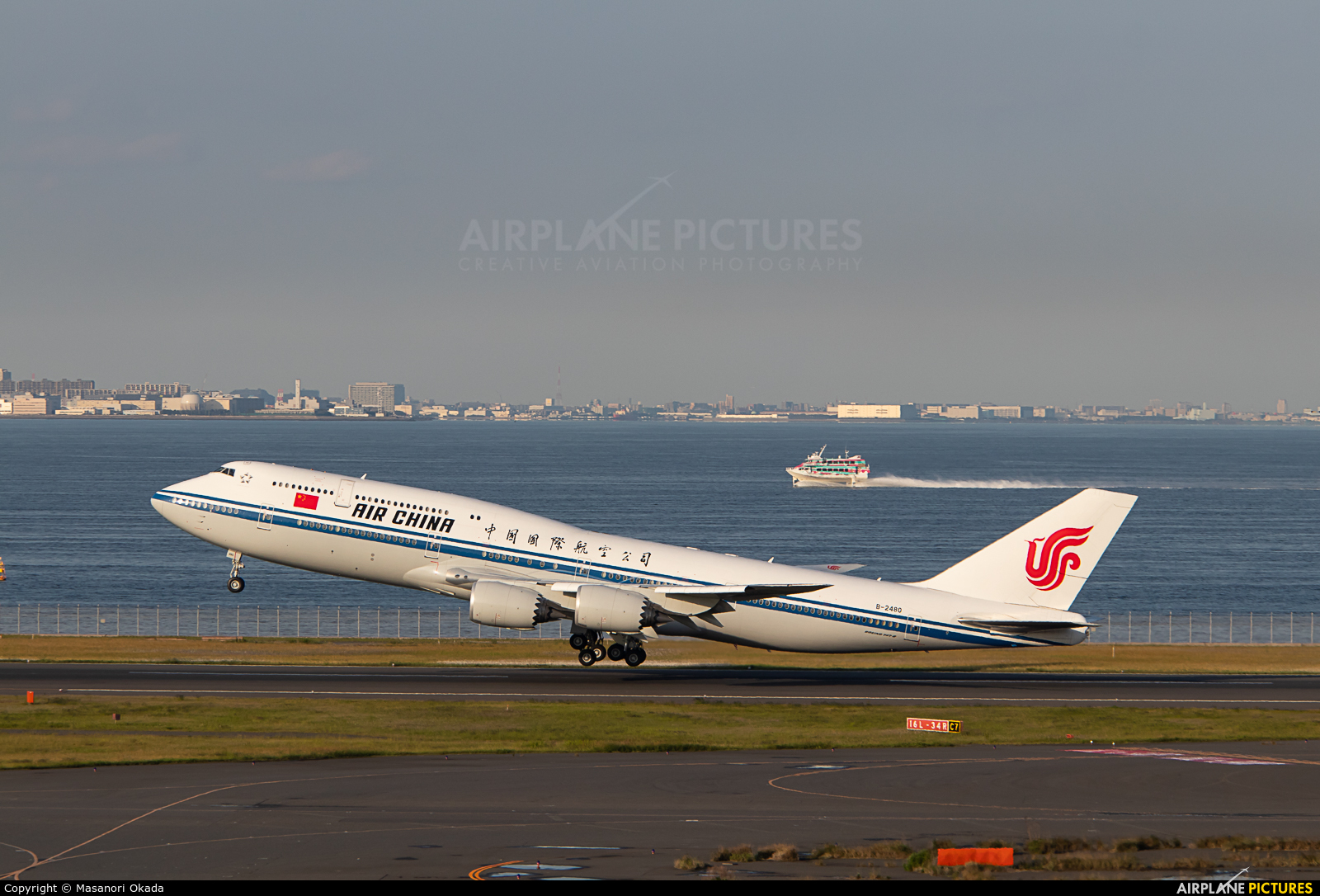 Air China B-2480 aircraft at Tokyo - Haneda Intl