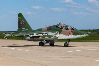 RF-92274 - Russia - Air Force Sukhoi Su-25UB