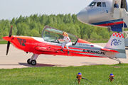 RA-1758G - Private Extra 330LX aircraft