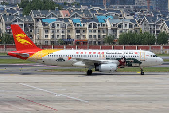 B-6795 - Capital Airlines Limited Airbus A320