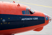 UR-CKL - Cavok Air Antonov An-12 (all models) aircraft