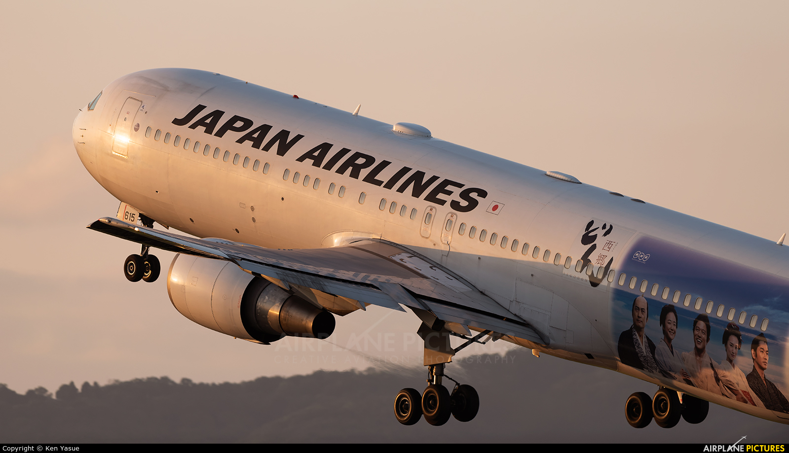 JAL - Japan Airlines JA615J aircraft at Osaka - Itami Intl