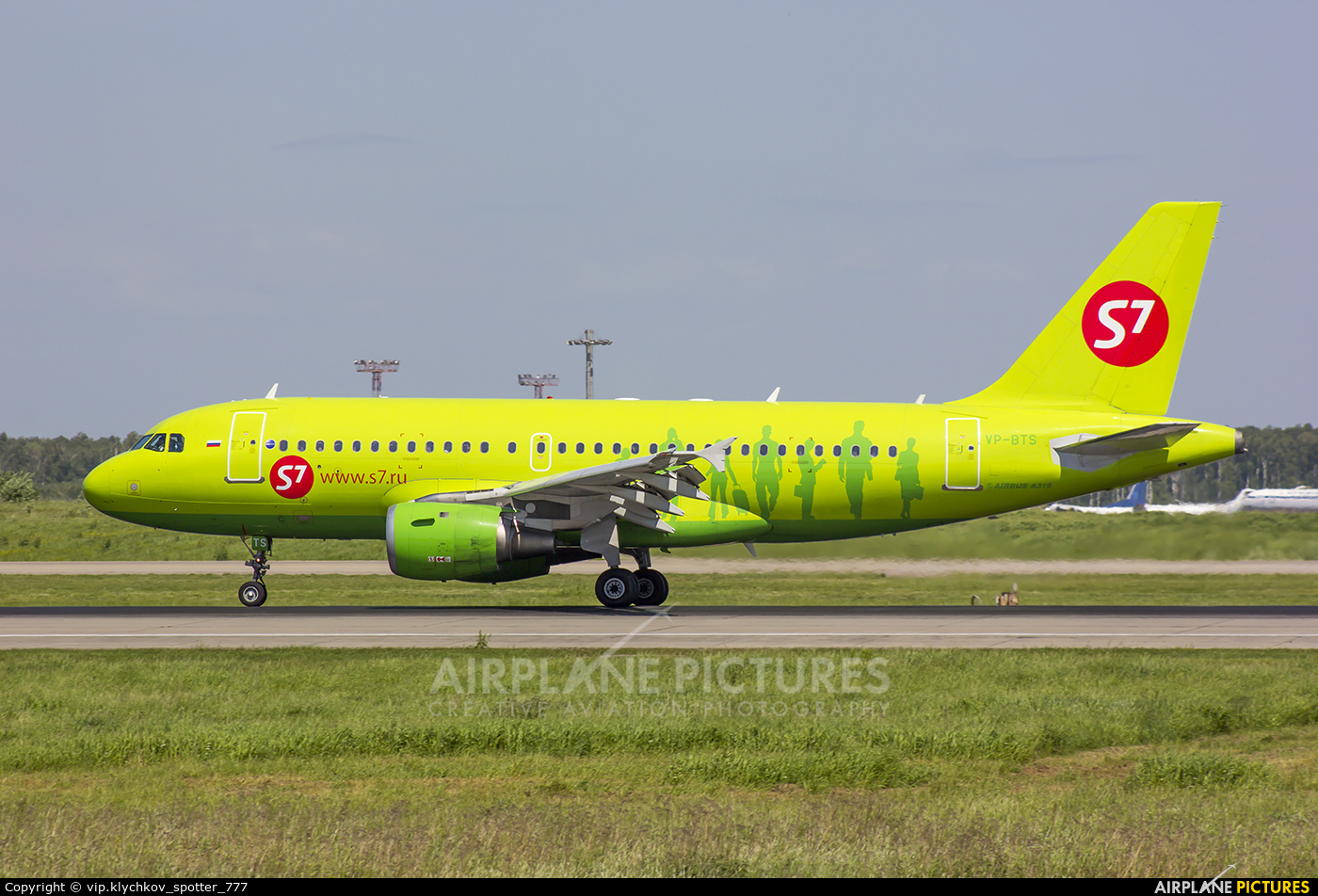 S7 Airlines VP-BTS aircraft at Moscow - Domodedovo