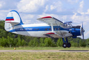 RA-07441 - Private Antonov An-2 aircraft