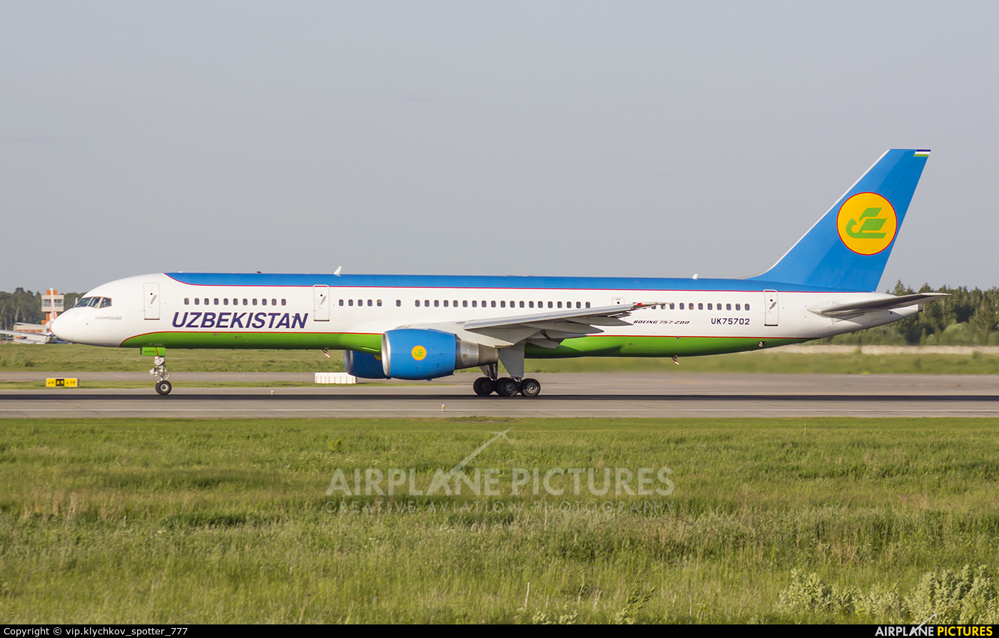 Uzbekistan Airways UK-75702 aircraft at Moscow - Domodedovo