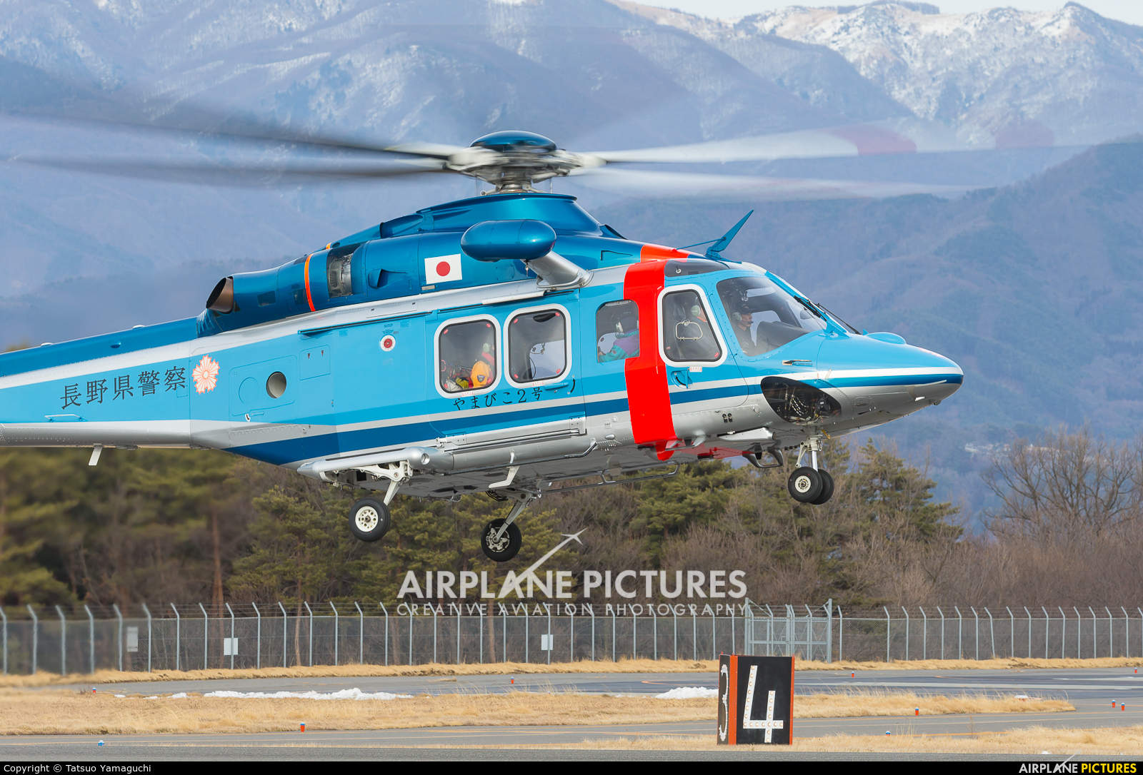 Nagano Police JA220E aircraft at Shinshu - Matsumoto