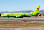 S7 Airlines VQ-BVM image