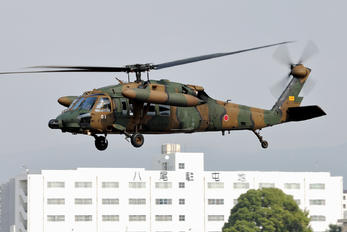 43101 - Japan - Ground Self Defense Force Mitsubishi UH-60J