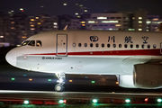 B-8500 - Sichuan Airlines  Airbus A320 aircraft