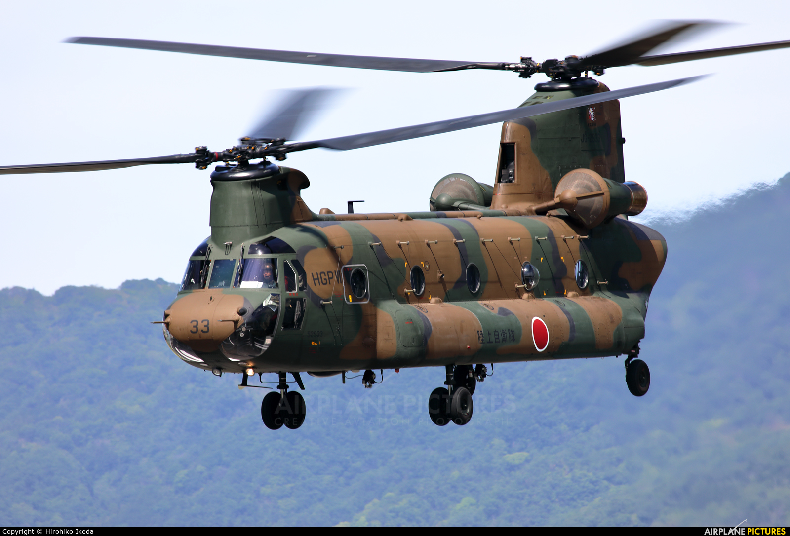 Japan - Ground Self Defense Force 52933 aircraft at Yao