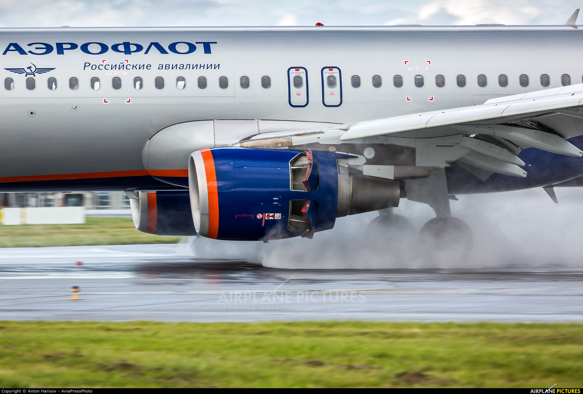 Aeroflot VQ-BBB aircraft at Koltsovo - Ekaterinburg