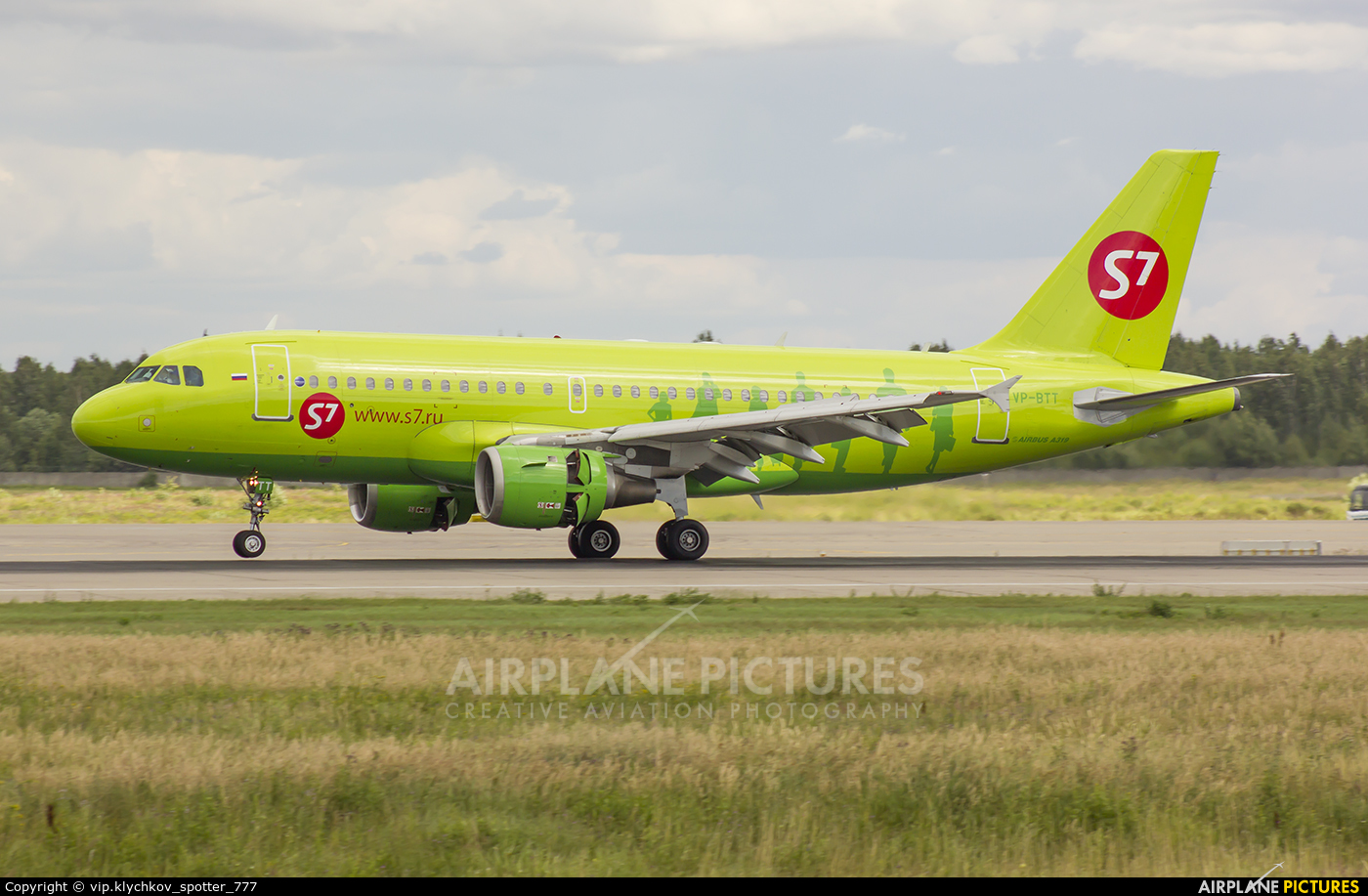 S7 Airlines VP-BTT aircraft at Moscow - Domodedovo