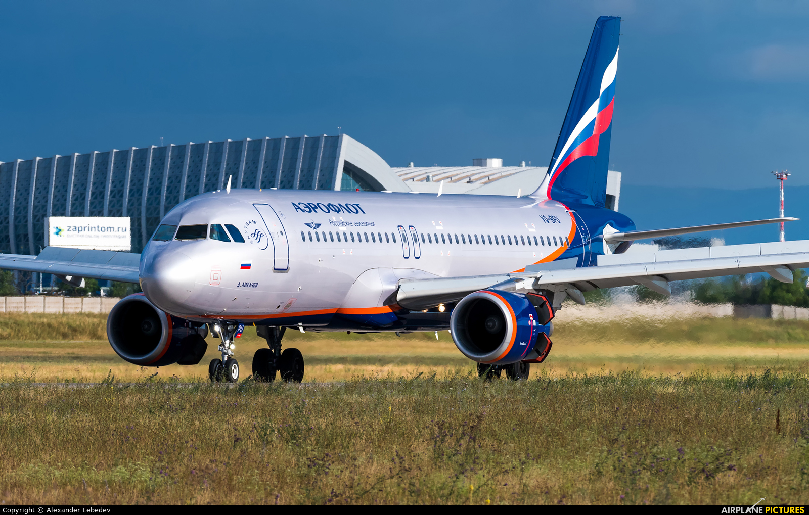 Aeroflot VQ-BPU aircraft at Undisclosed Location