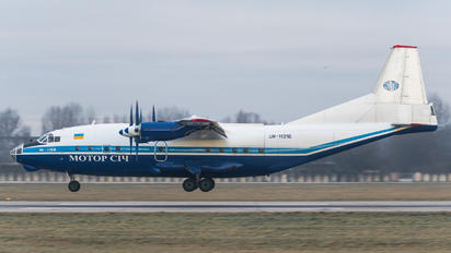 UR-11316 - Motor Sich Antonov An-12 (all models)