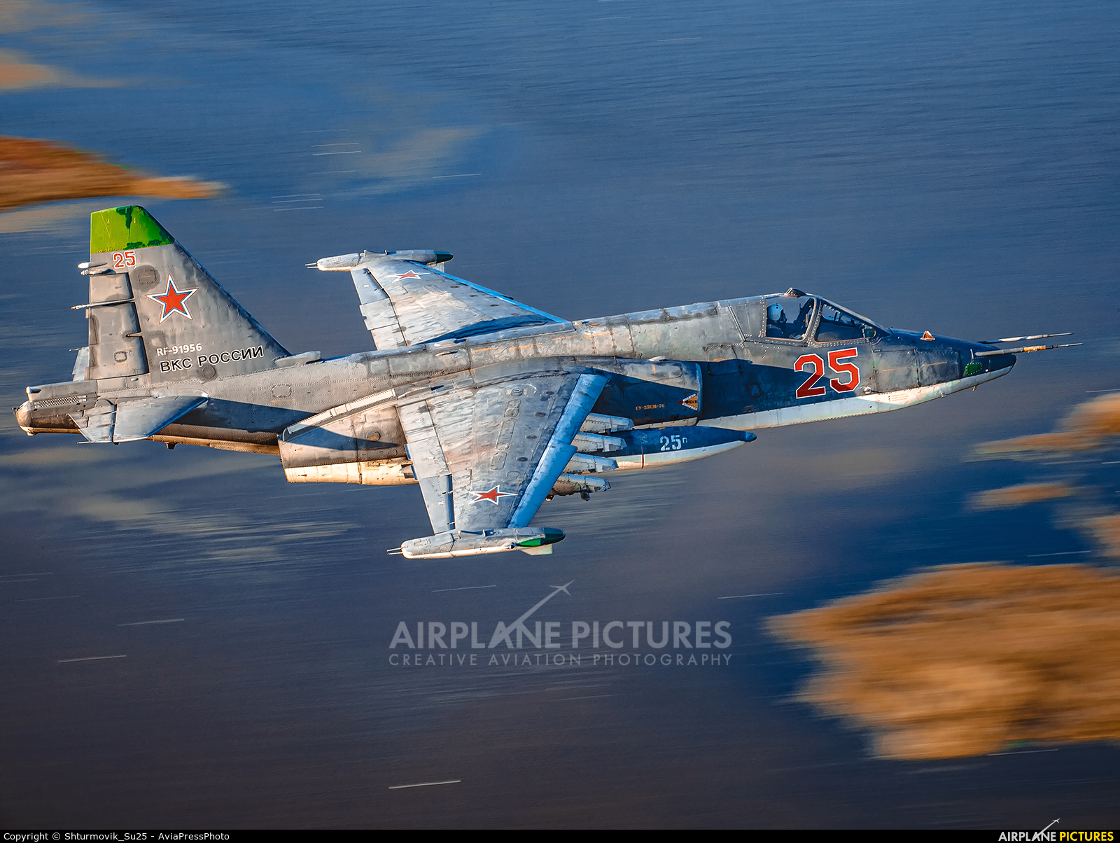 Russia - Air Force RF-91956 aircraft at In Flight - Russia