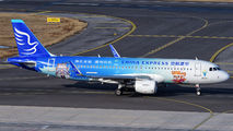 China Express Airlines B-8695 image