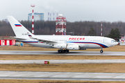 RA-96020 - Rossiya Ilyushin Il-96 aircraft