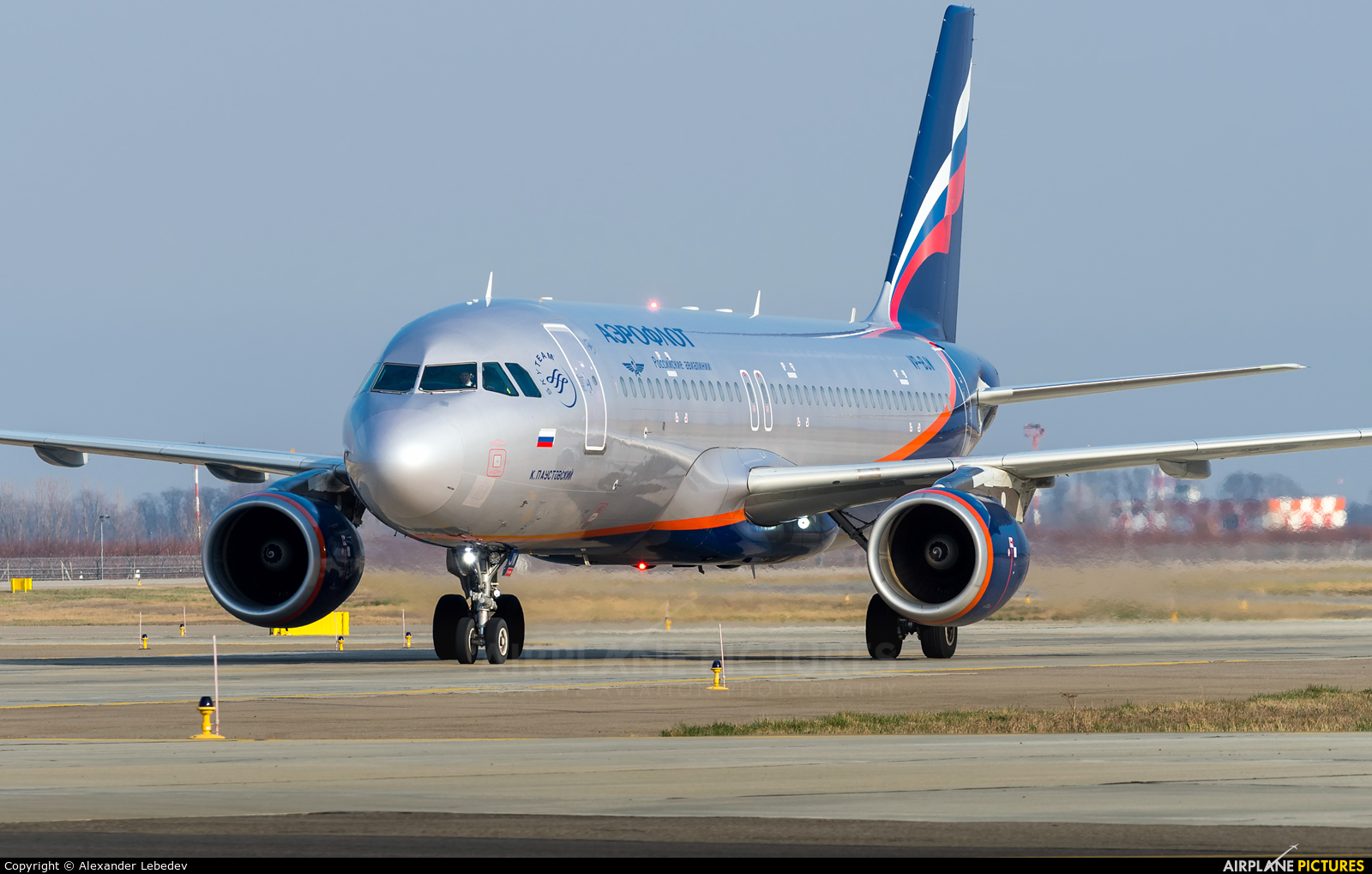 Aeroflot VP-BJW aircraft at Krasnodar