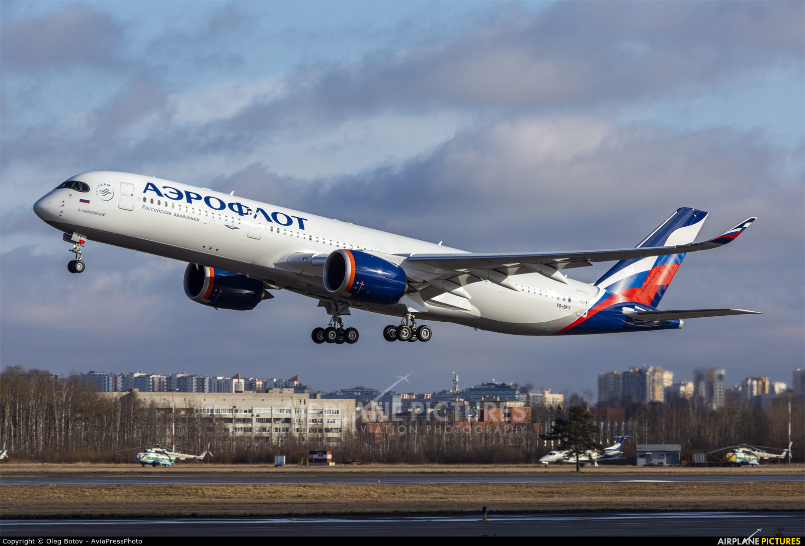 Aeroflot VQ-BFY aircraft at St. Petersburg - Pulkovo