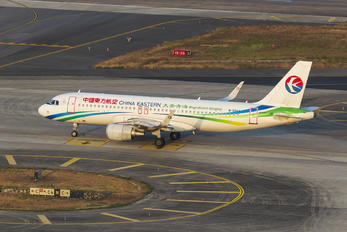 B-9943 - China Eastern Airlines Airbus A320