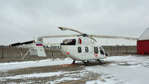 RA-20013 - Private Kazan helicopters Ansat aircraft