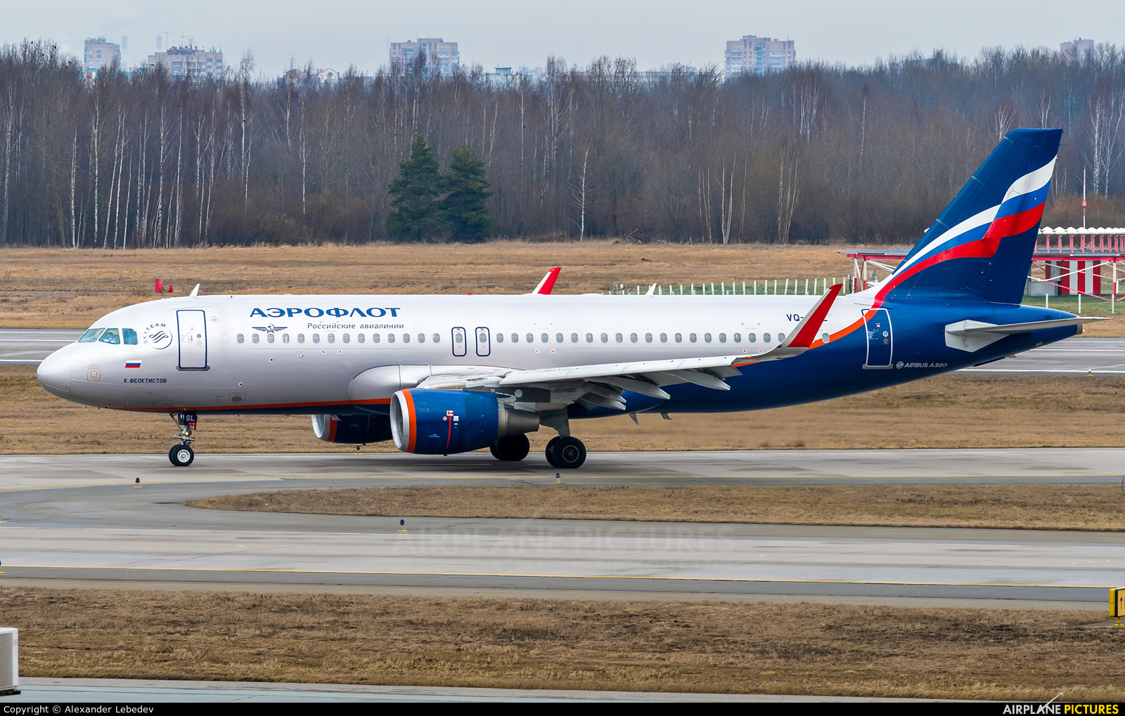 Aeroflot VQ-BSL aircraft at St. Petersburg - Pulkovo