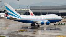 Rare visit of Las Vegas Sands Boeing 747SP to Guangzhou title=