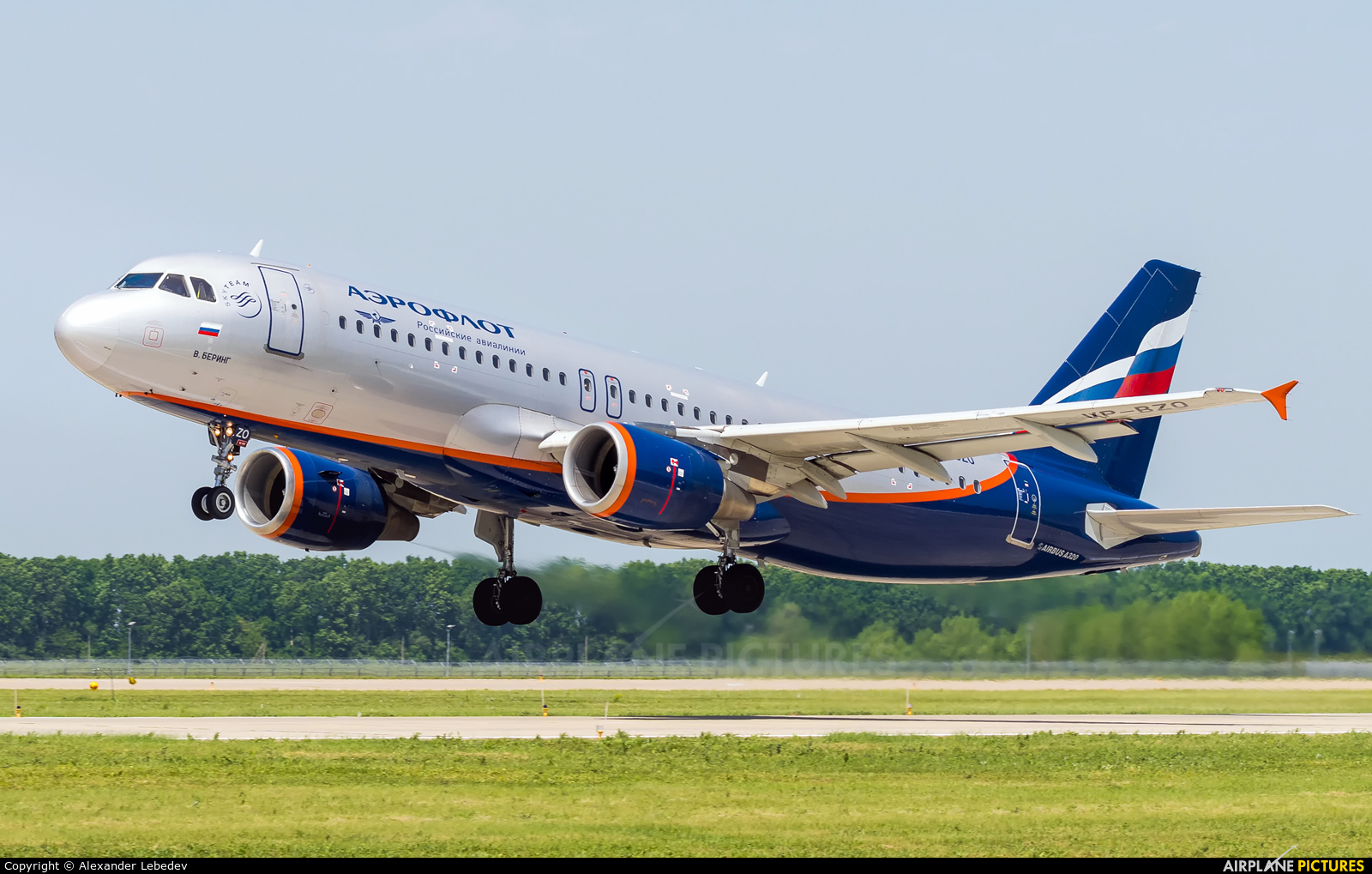 Aeroflot VP-BZO aircraft at Krasnodar